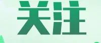 瀘州企業(yè)請(qǐng)注意！涉及危廢管理，這項(xiàng)標(biāo)準(zhǔn)已于10月1日起實(shí)施