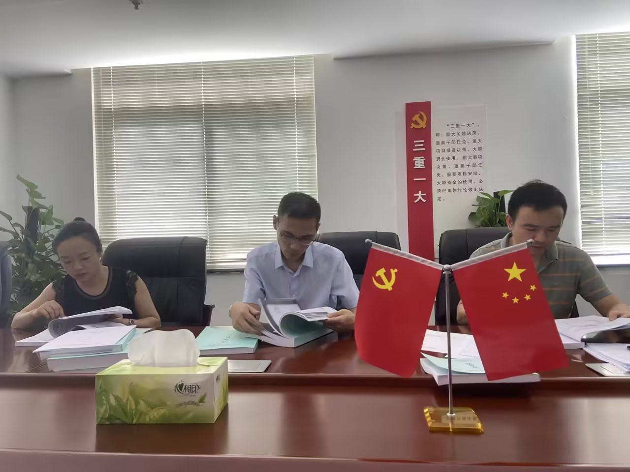 商務(wù)局強(qiáng)縣項(xiàng)目驗(yàn)收