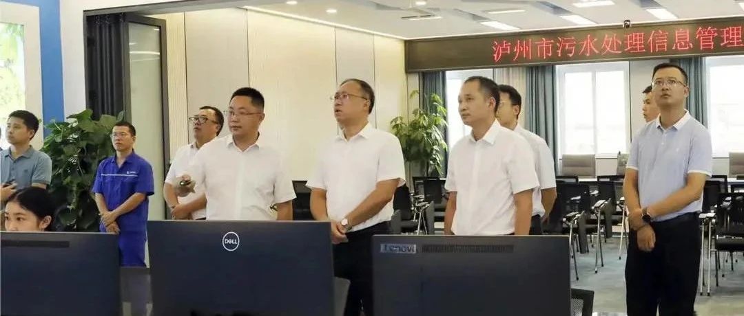 【區(qū)縣委書記抓環(huán)保】市委常委、江陽區(qū)委書記郭宏川：堅(jiān)決筑牢長(zhǎng)江上游江陽生態(tài)屏障