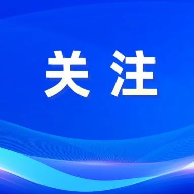 事關(guān)生活垃圾分類！今后三年四川準(zhǔn)備這么干