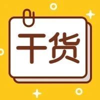 危險(xiǎn)化學(xué)品名稱及其臨界量