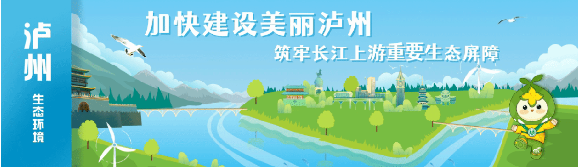 劉筱柳調(diào)研水務(wù)及水利工程建設(shè)工作時(shí)強(qiáng)調(diào)：統(tǒng)籌推進(jìn)水災(zāi)害、水資源、水生態(tài)、水環(huán)境治理，不斷提升水安全保障能力