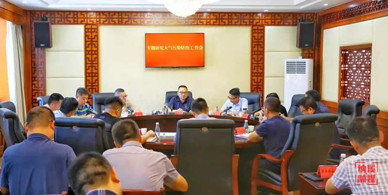 【區(qū)縣委書記抓環(huán)?！考{溪區(qū)委書記袁維榮：持續(xù)推進(jìn)各項(xiàng)治理措施落實(shí)，確?？諝赓|(zhì)量持續(xù)改善
